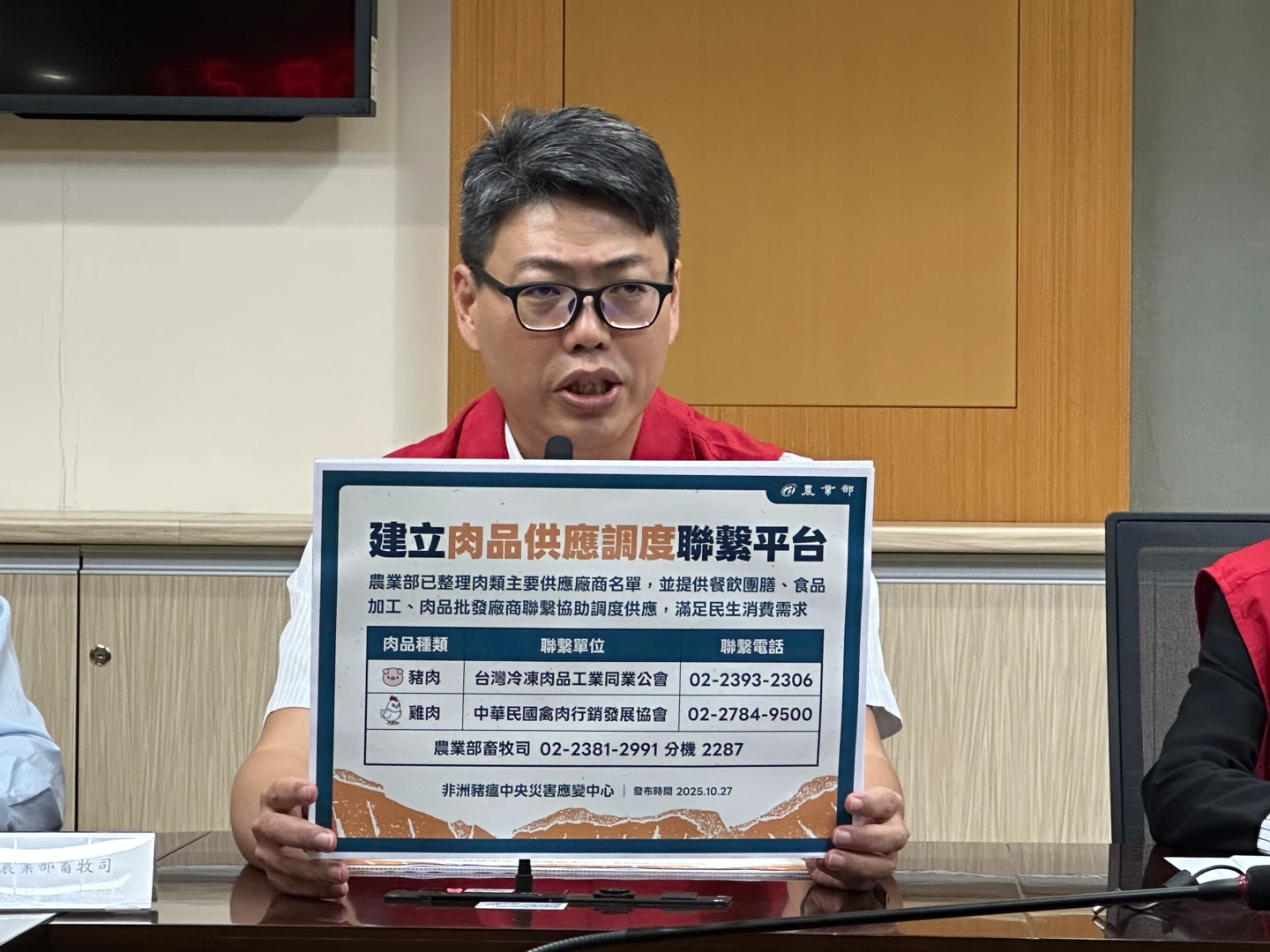 防檢署動物防疫組組長林念農。陳怡文攝