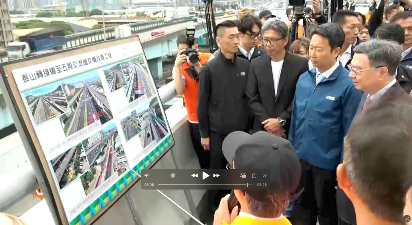 有片|五股交流道北出匝道今下午通車! 林口往新莊車程縮短至20分鐘車程