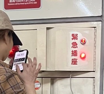 女子邊使用消防栓箱緊急電源充電,還一邊繼續滑手機。取自Threads@z1ih4n__