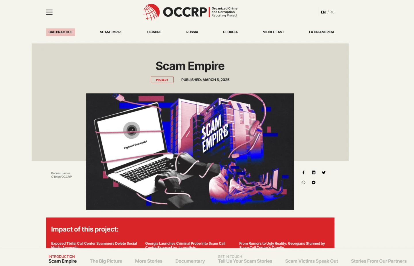 OCCRP針對詐騙調查報導。取自OCCRP官網