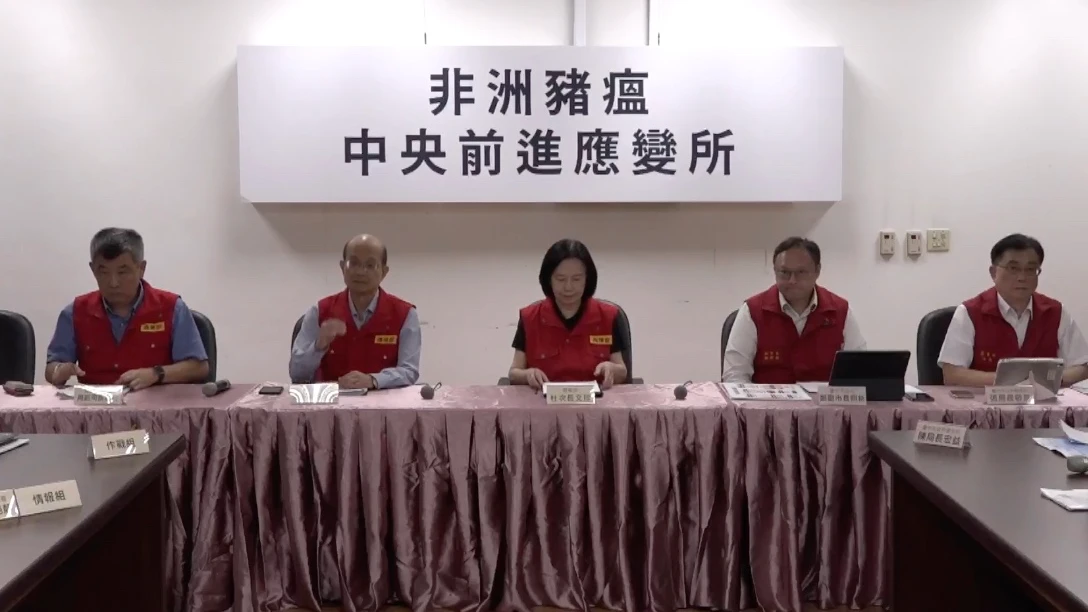 非洲豬瘟|中市府還原完整時序!副市長首致歉揭「校正回歸」原因 確診場仍有病毒