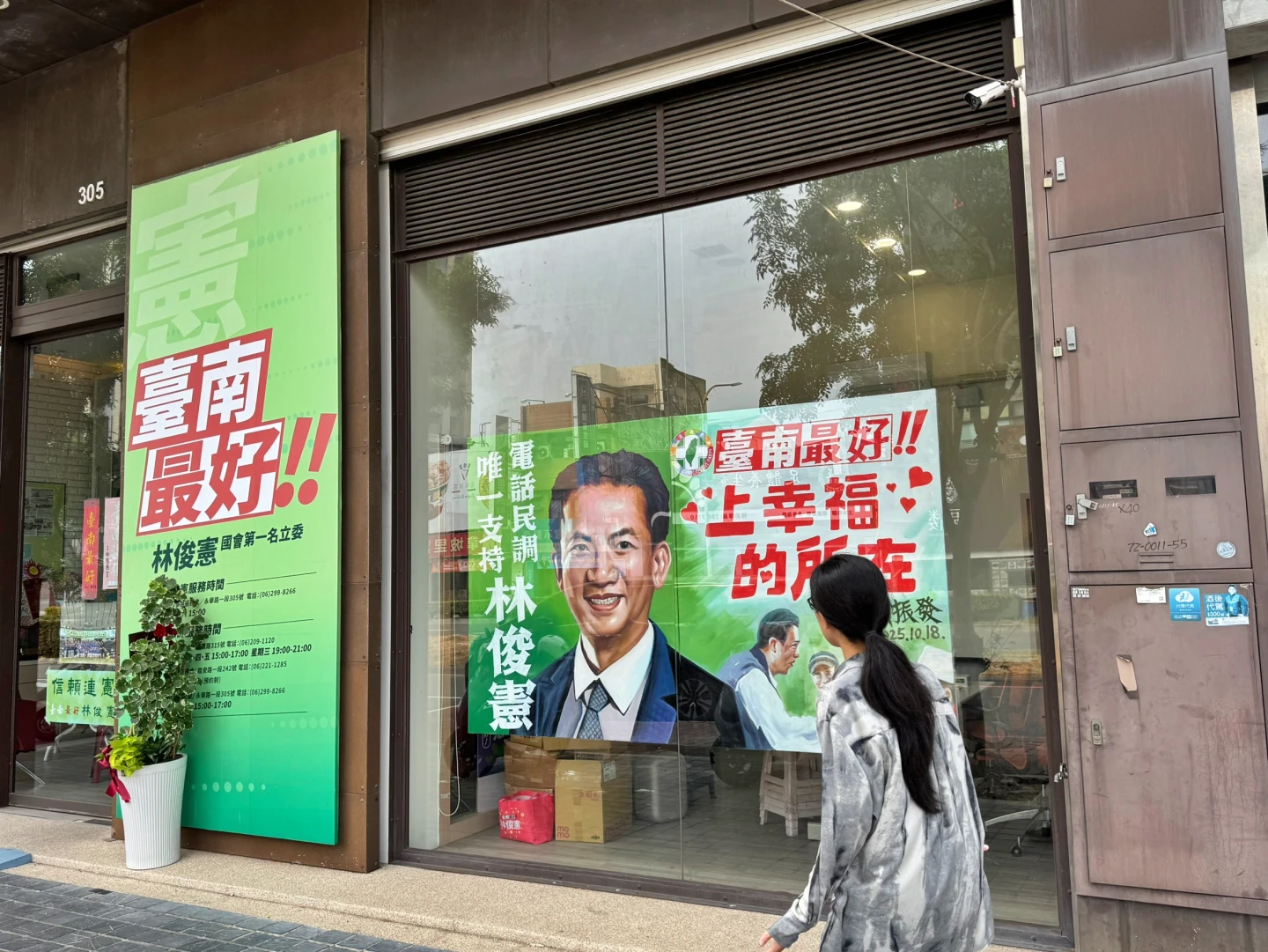 初選對決!陳亭妃一句對白讓媽媽團拭淚 林俊憲國寶級手繪看板吸睛