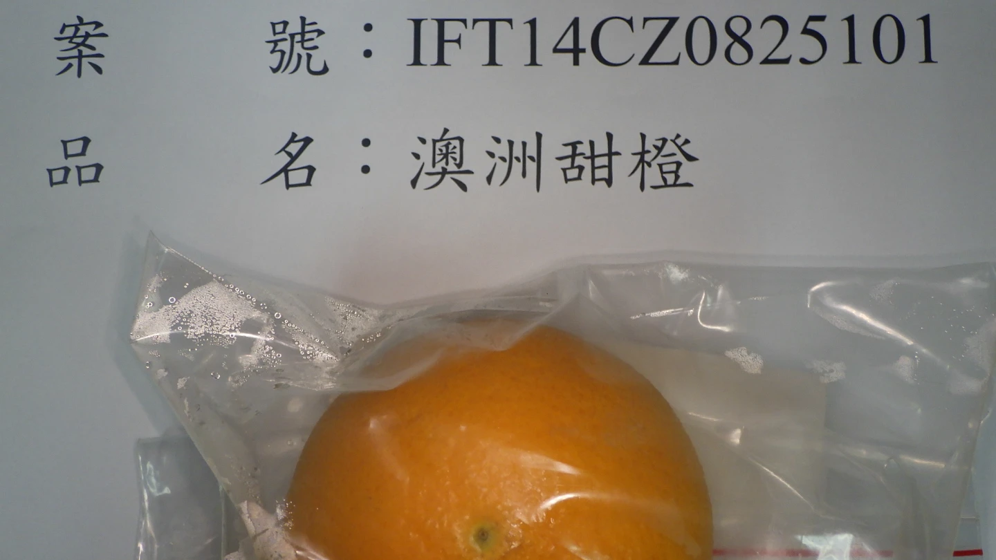 邊境攔截|Costco進口澳洲甜橙農藥超標 食藥署退運銷毀18公噸