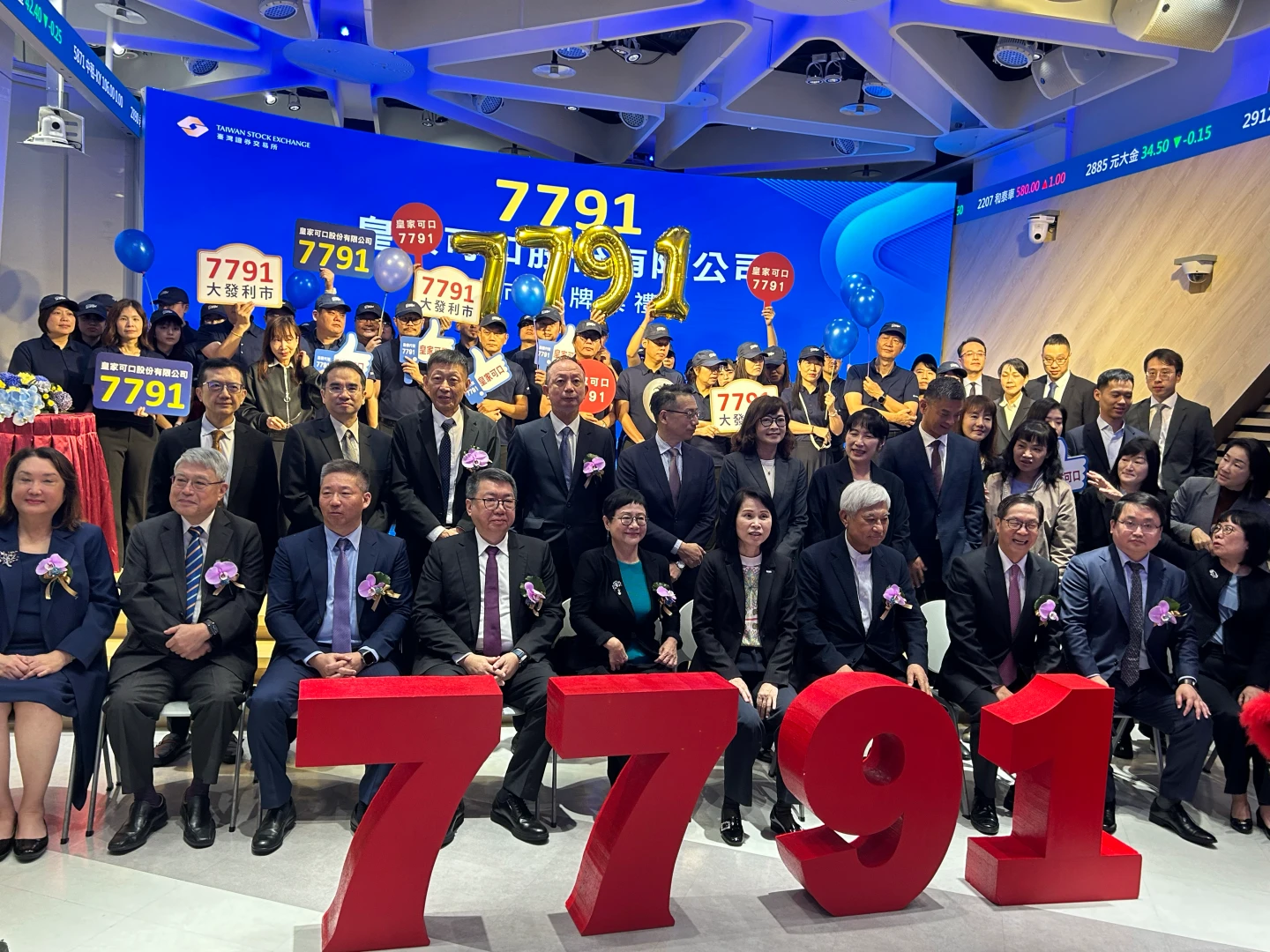 熱銷13億支杜老爺母公司今上市 皇家可口大漲逾17%