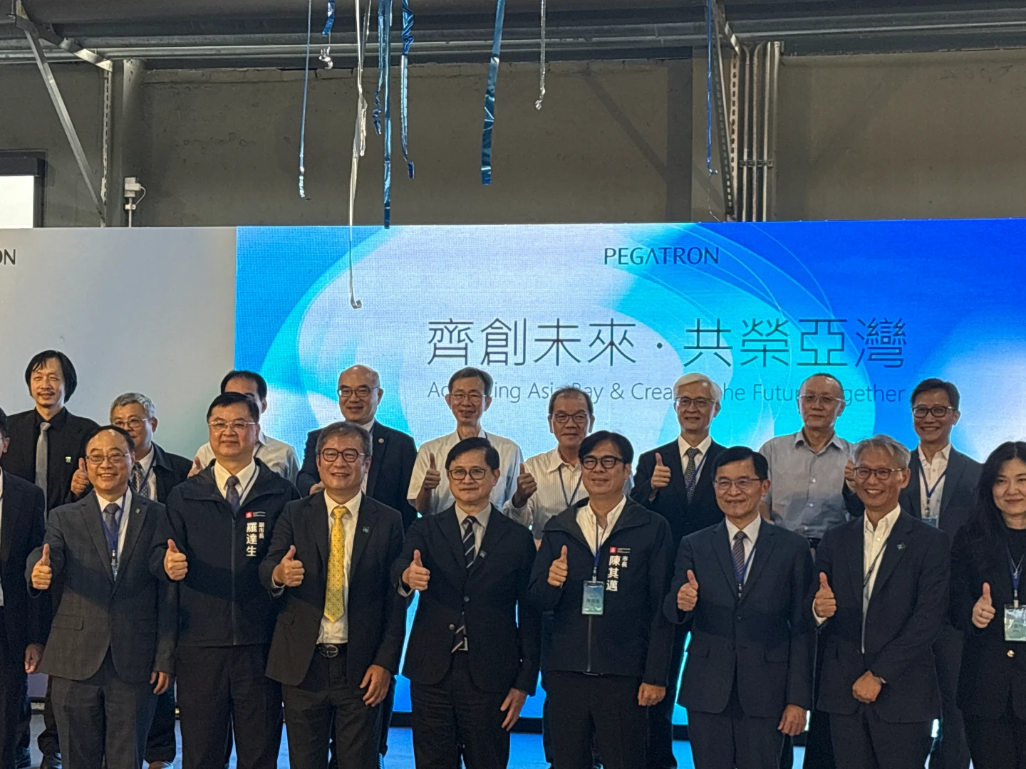 和碩「亞灣數位轉型研訓基地」今開幕 童子賢:期盼成為引領台灣數位轉型的重要基地