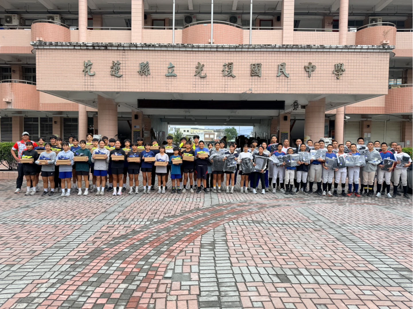 運動部動起來!媒合美津濃慨捐135萬 花蓮光復三校喜收運動裝備