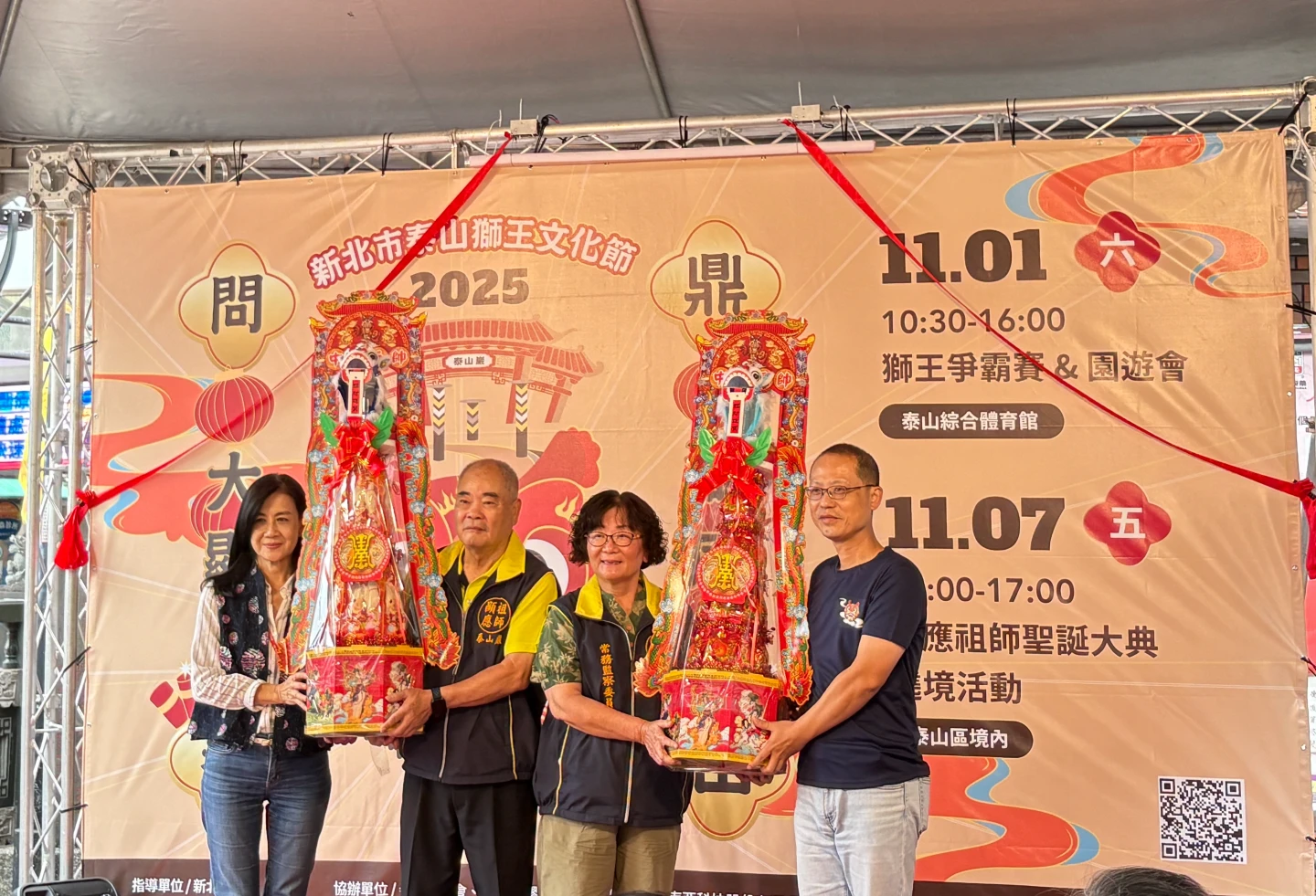 獅王文化節規劃「獅在有趣」系列體驗。泰山區公所提供