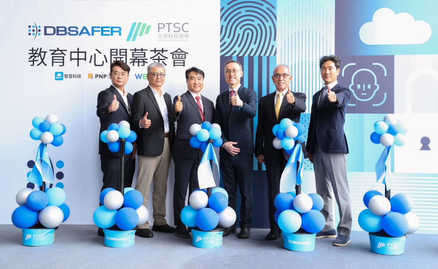 智冠集團布局資安生態鏈 啟動雙引擎策略、結盟威彼及北祥科