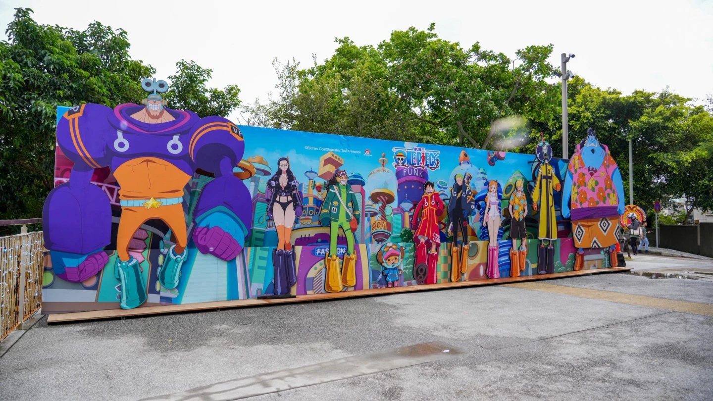 現場還有航海王看板供合照打卡。取自FB@跟風玩新竹