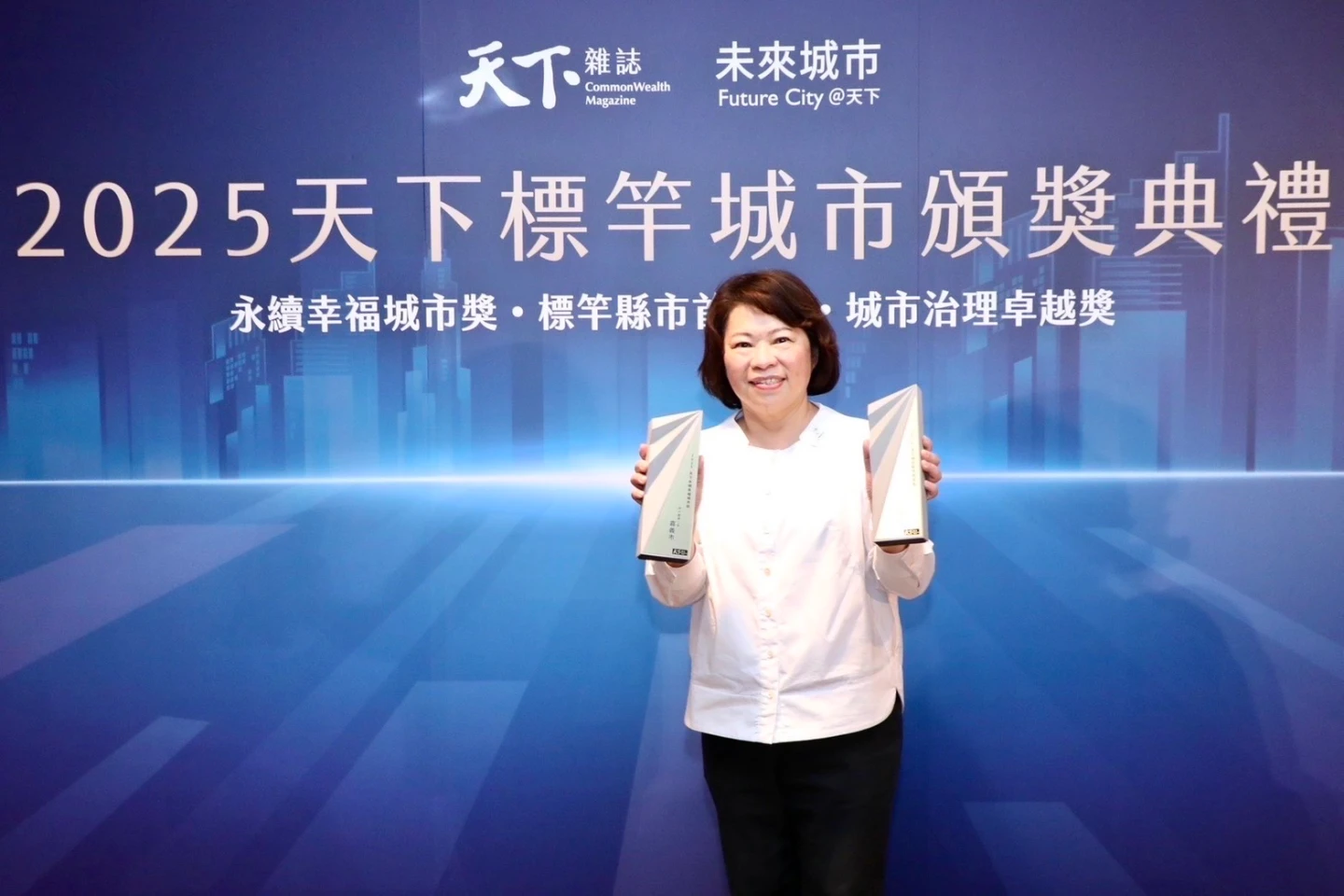 嘉義市長黃敏惠拿下「慢老城市」、「永續幸福城市」非六都第一。市府提供