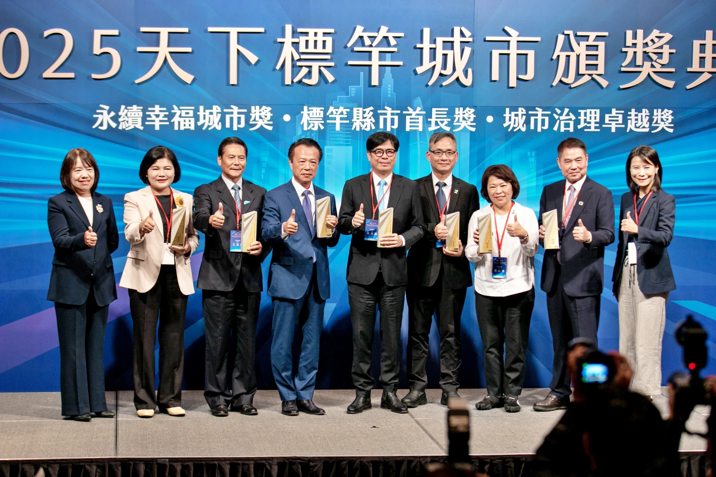 嘉義人好幸福!翁章梁施政滿意度霸榜 黃敏惠勇奪2大獎「非六都」第一