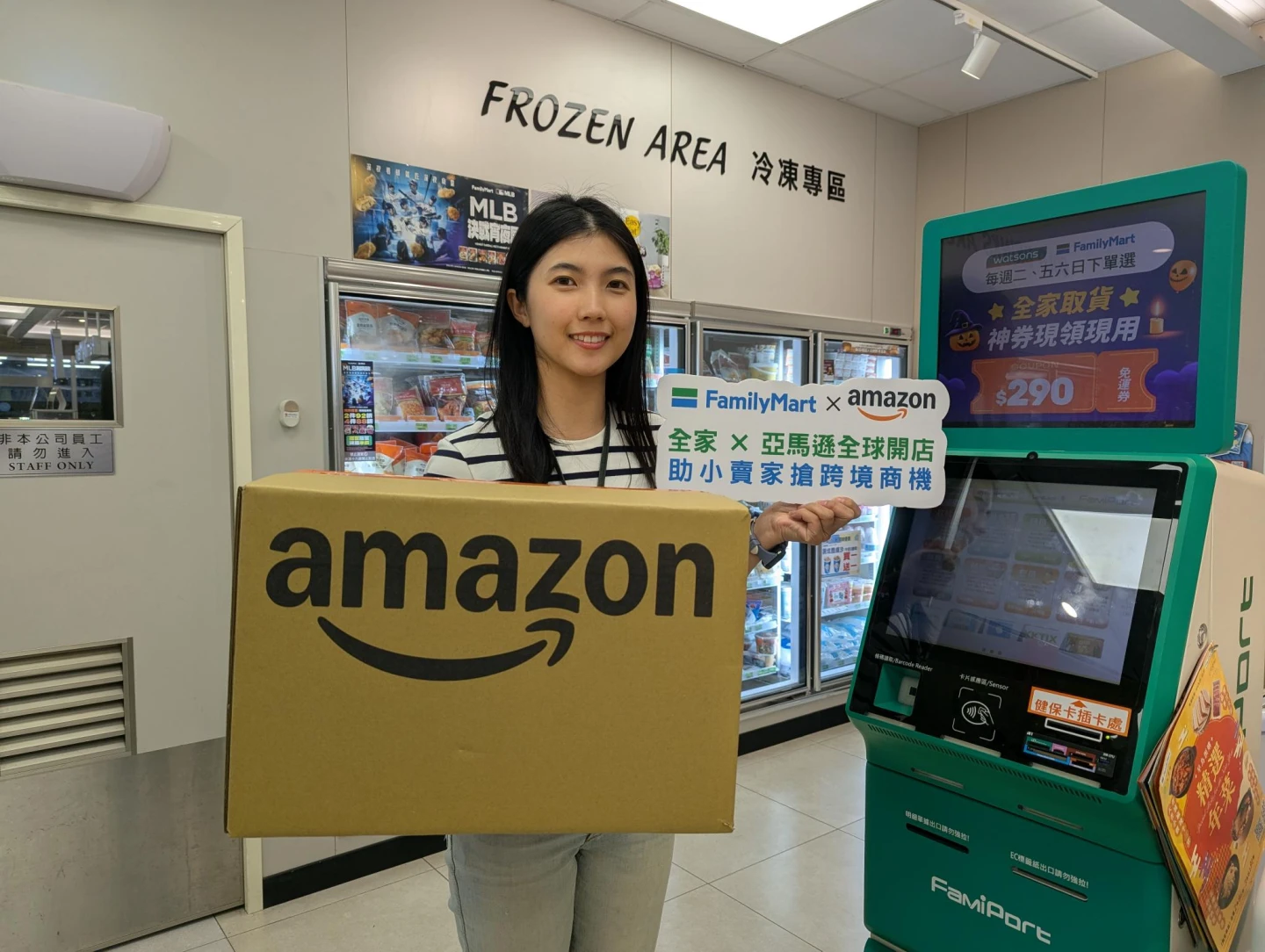 跨境物流寄件服務只需要兩大步驟,使用FamiPort機台「輸入寄件編號、物流單號」、 「列印寄件貼紙」兩大步驟,將包裹交給店舖夥伴,即完成交寄。業者提供