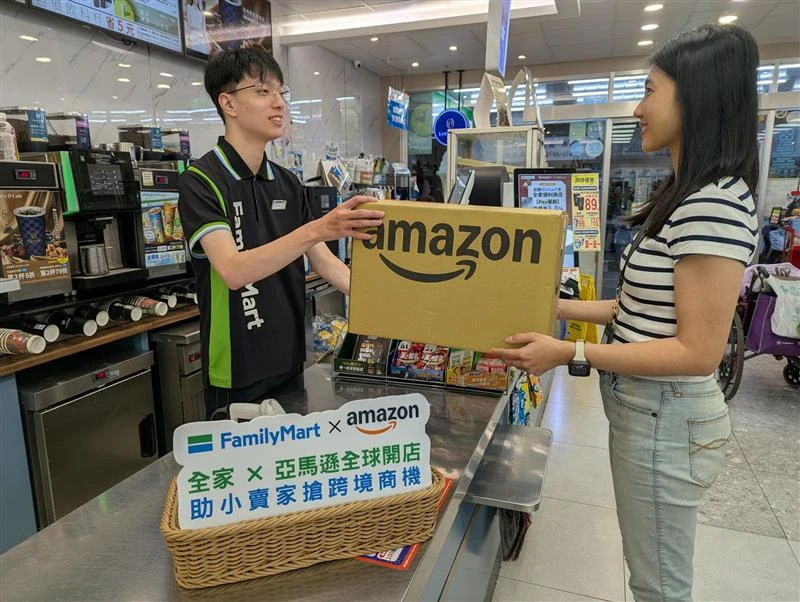全球55%消費者有海外網購經驗 全家助賣家銷貨亞馬遜3億用戶