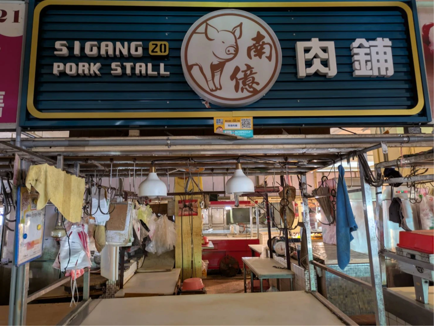 台南豬肉攤配合政策均自主歇業。經發局提供