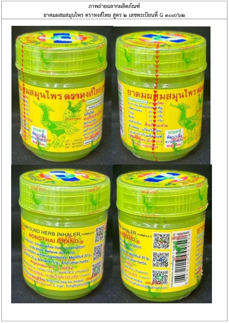 Lisa愛牌鼻通爆「微生物污染」 20萬件問題產品緊急召回