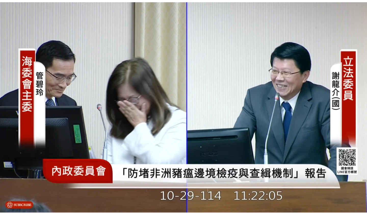 謝龍介質詢認錯人「猛誇她負責」 管碧玲:蛤?撐全場終掩面狂笑