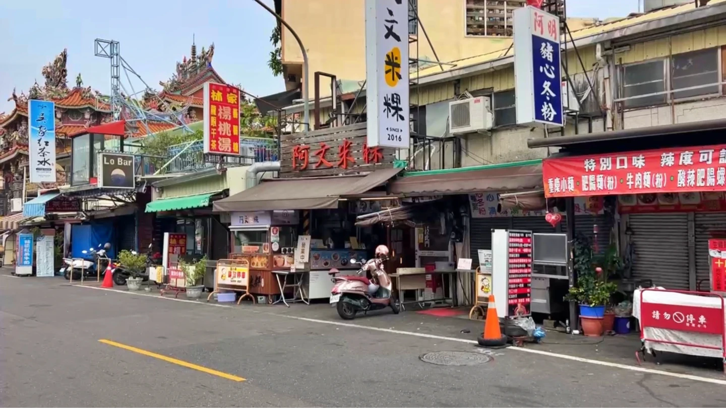 台南排隊名店「阿明豬心冬粉」公告休息到11月5日。讀者提供