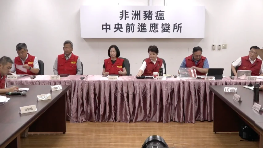 非洲豬瘟爆化製三聯單遭塗改!市府送檢調回溯9月疫調 盧秀燕:絕不包庇