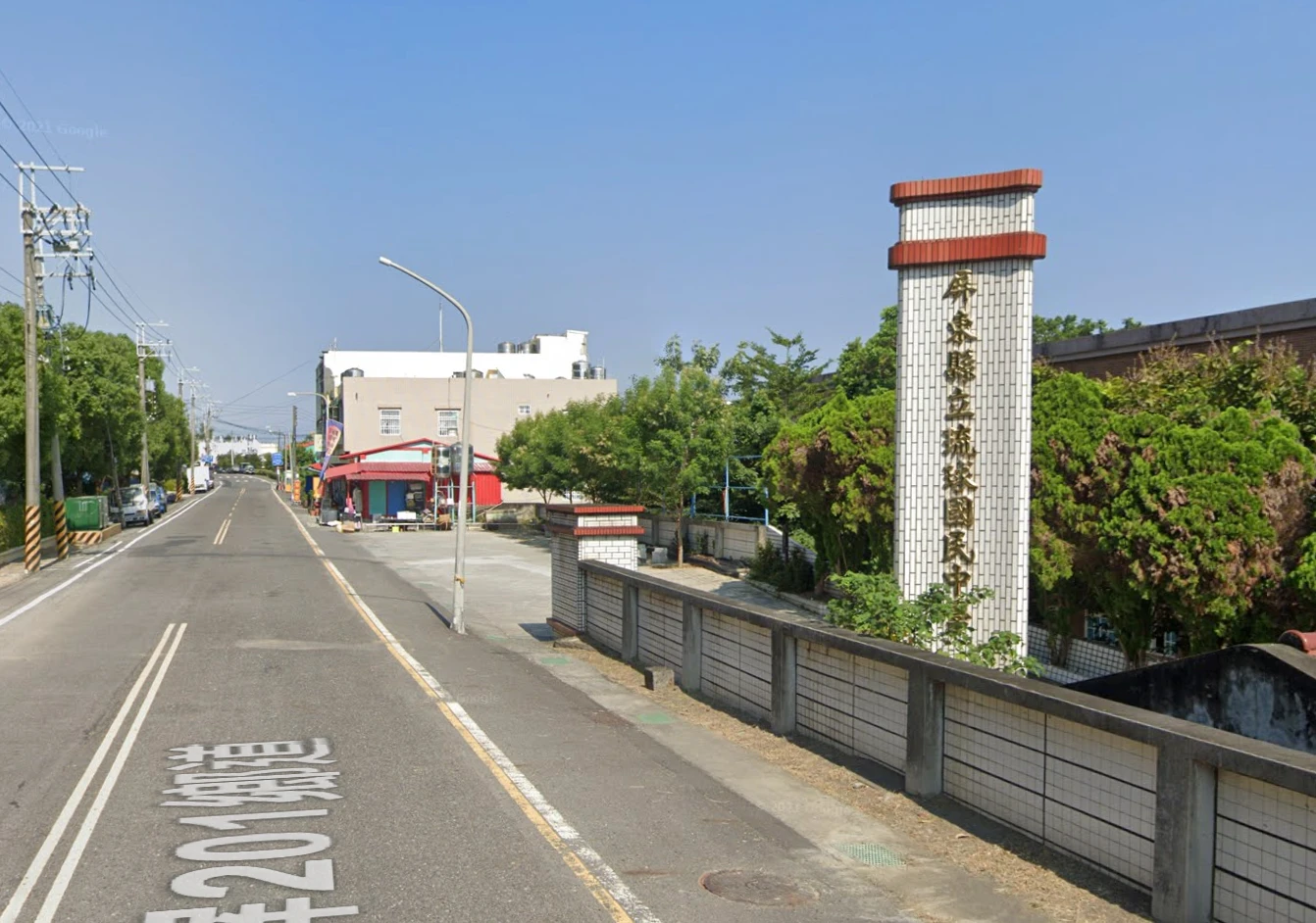 抹黑代理教師證實同事過勞「做偽證」　琉球國中校長職場霸凌成立