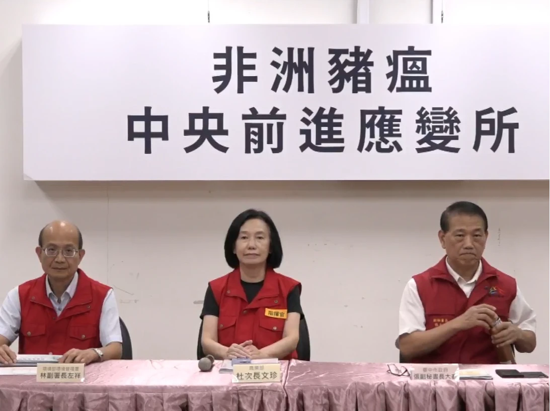 非洲豬瘟|卓榮泰:台中疫調需全力投入 企業贈千劑快速檢測試劑