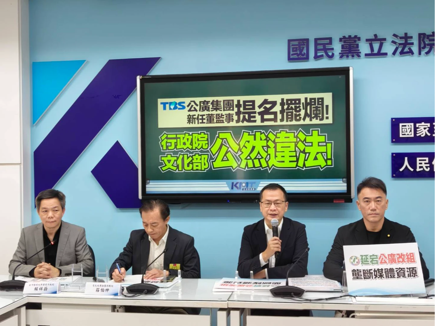 公廣人事案延宕11個月!藍爆文化部稱「不想被羞辱」 加碼曝李遠盼續任