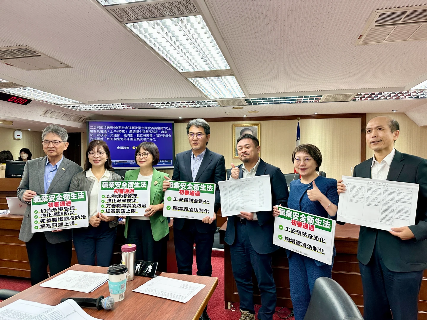 增職場霸凌專章、提高罰金上限　《職安法》修法初審通過