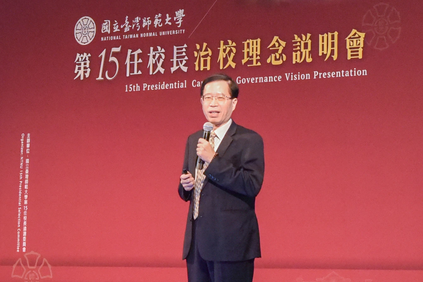 台師大新校長出爐！副校長宋曜廷當選　明年2/22上任