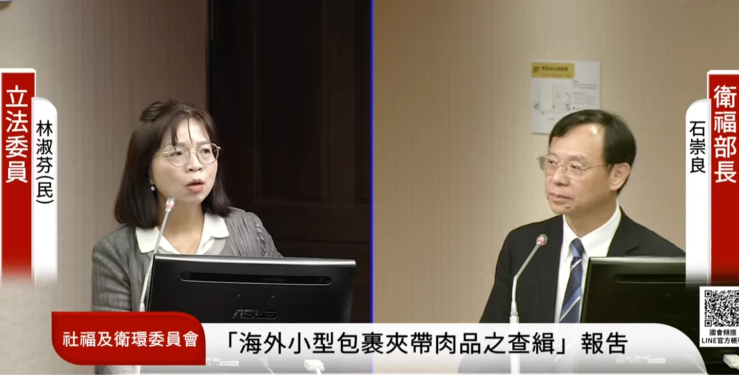 他一年申請3002次輸入食品自用免查!僅罰3萬 衛福部將修法