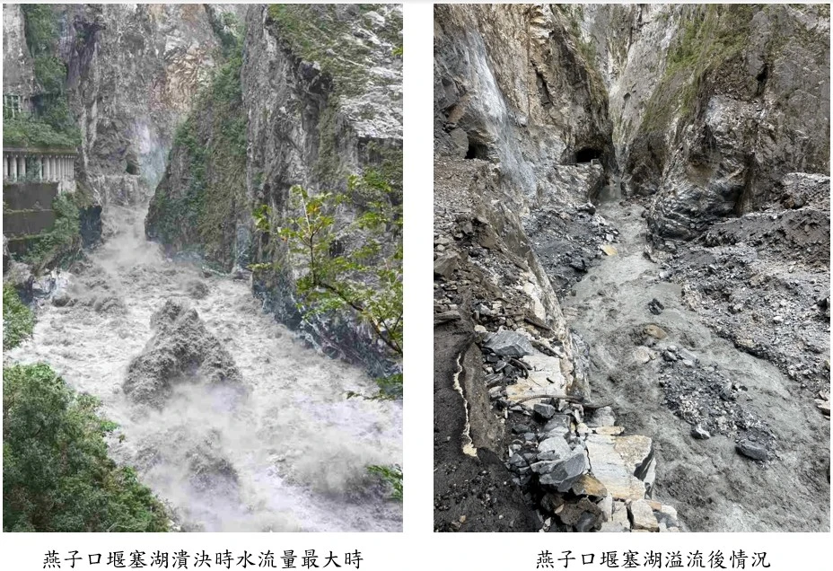 有片｜潰決前後畫面曝！燕子口堰塞湖13天拆彈成功　馬太鞍溪堰塞湖仍有隱憂