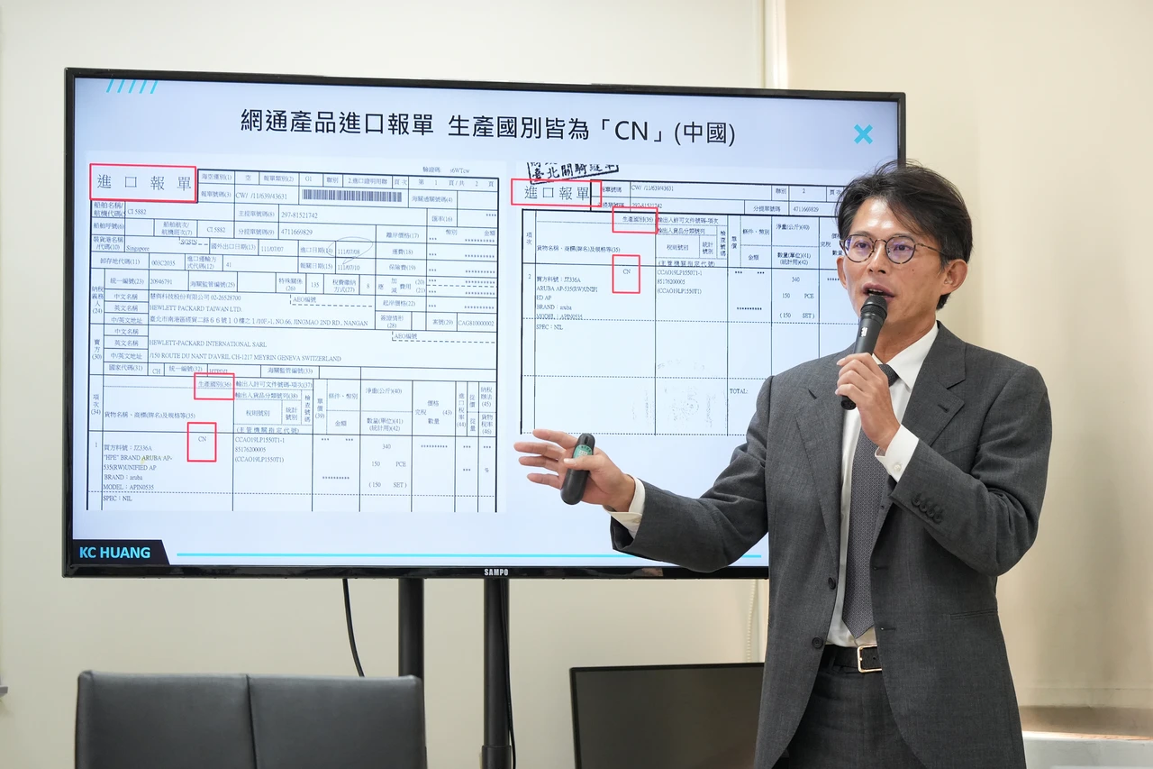 資安演練遭爆違法用陸製產品!民眾黨團轟雙標 踢爆綠營大老撐腰