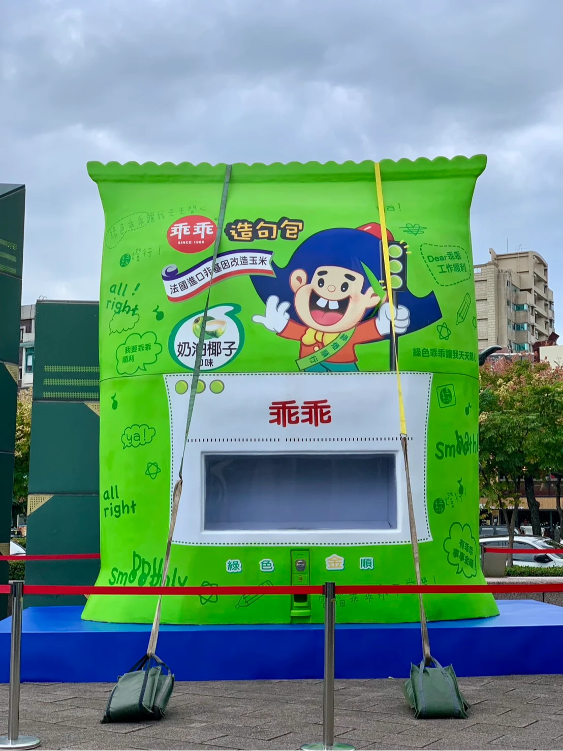 巨型乖乖目前已經在裝設中。取自FB@天母商圈