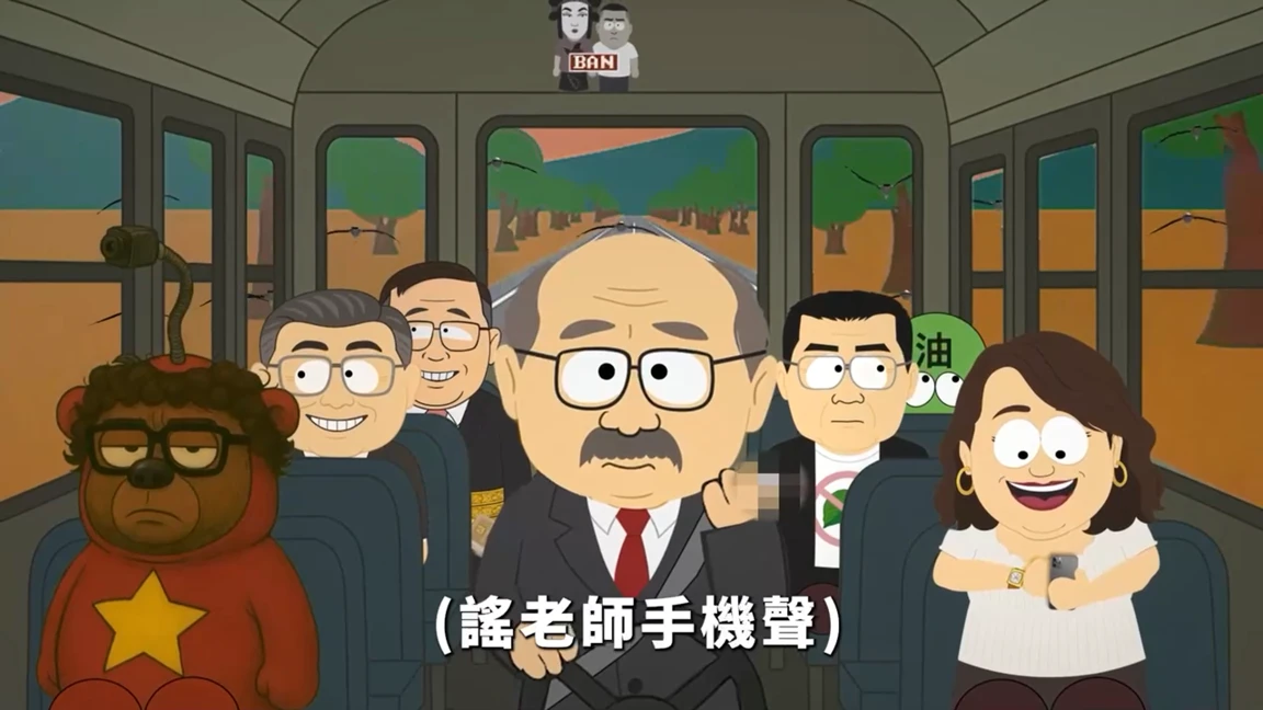 萊爾校長公車中,出現新角色。國民黨提供