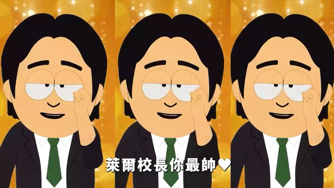 鄭麗文明登基!國民黨「萊爾校長」終極彩蛋篇曝 全代會將設打卡牆