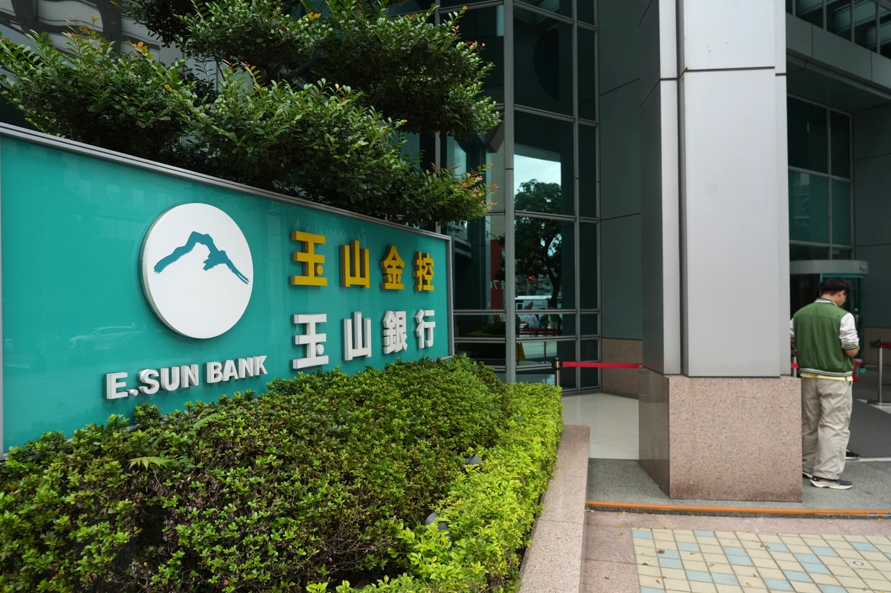 玉山金1/23股東臨時會　討論股份轉換100%合併三商壽