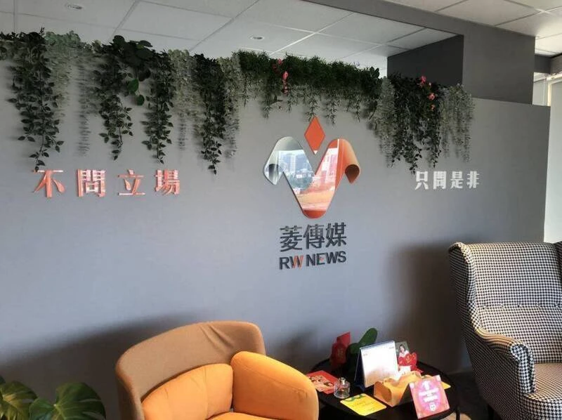 菱傳媒社長陳申青昨向讀者發出告別信。取自菱傳媒官網