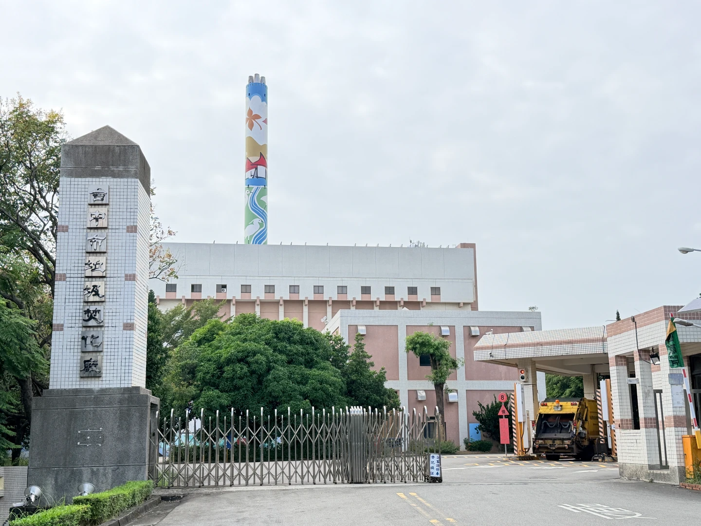 台中市目前廚餘去化採七成焚化、三成掩埋。王煌忠攝