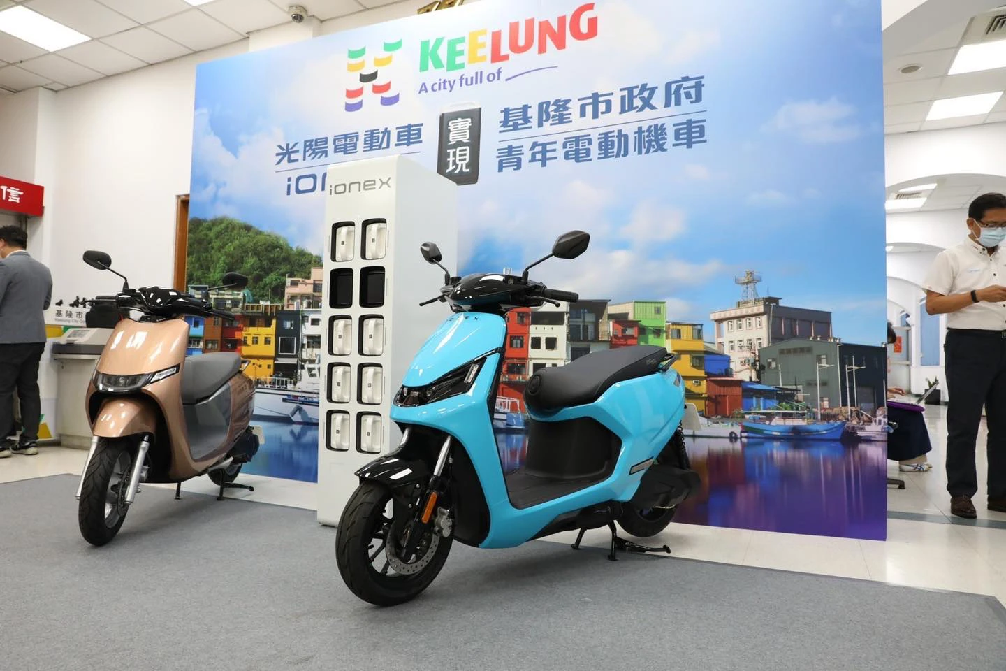 當時光陽提供兩款電動機車,ionex i-One 和ionex S6 Rex車款,供基隆市民申請。取自FB@謝國樑