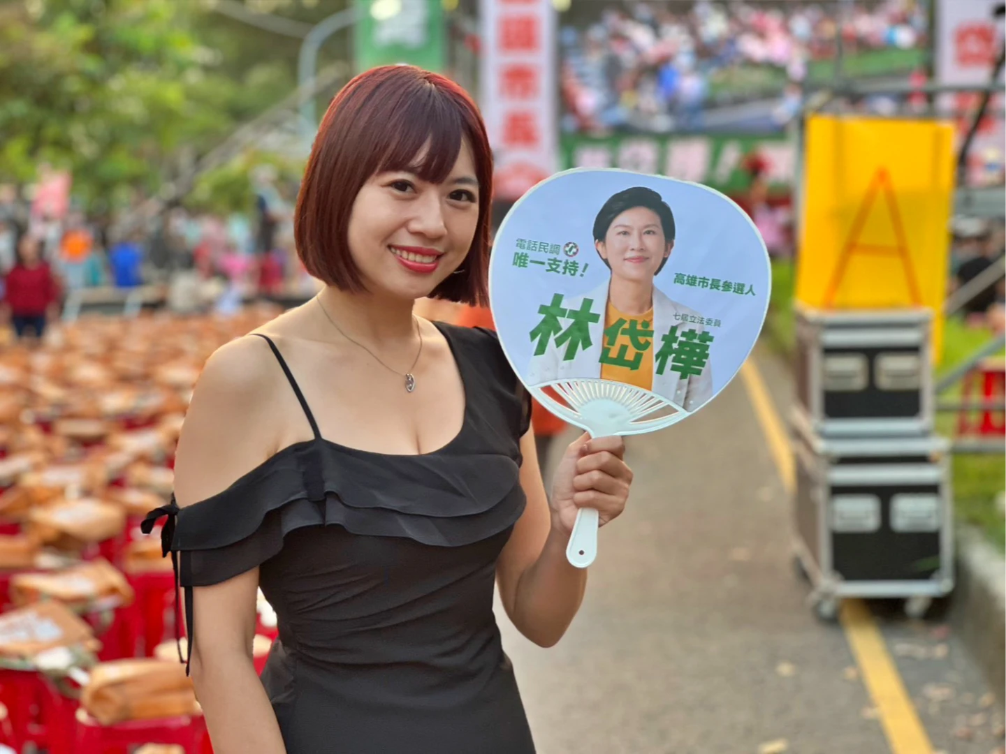 支持者力挺。林岱樺服務處提供