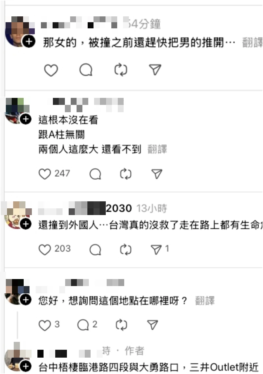 網友發現,女子遭撞前,疑似將丈夫推開避免撞擊。取自Threads@wei084