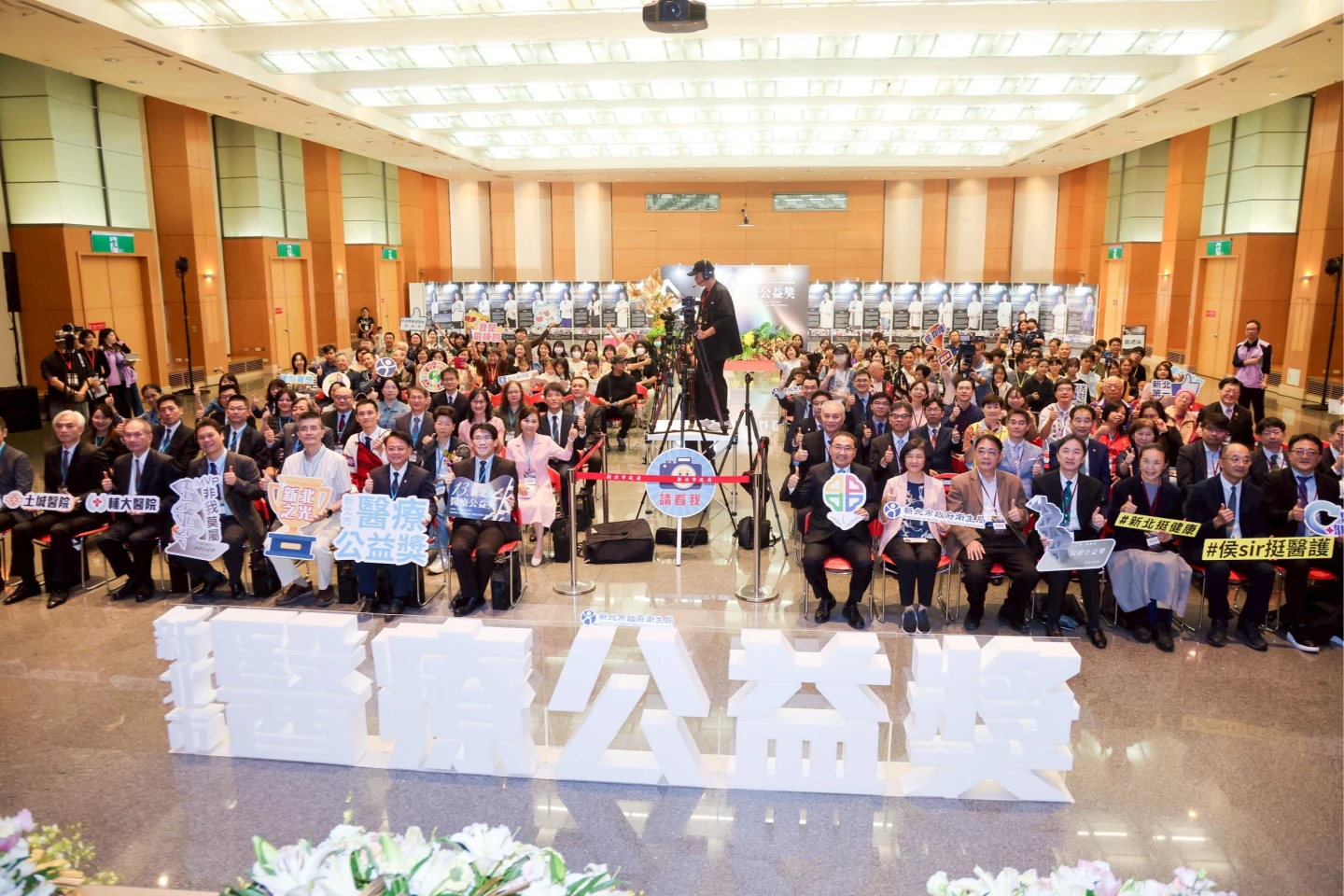 醫者仁心｜新北第13屆醫療公益獎　 3家醫院25位醫事人員獲殊榮