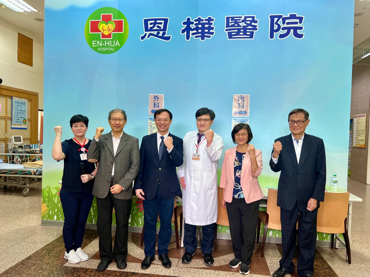 衛生局長視察後與院方人員合影。新北市衛生局提供