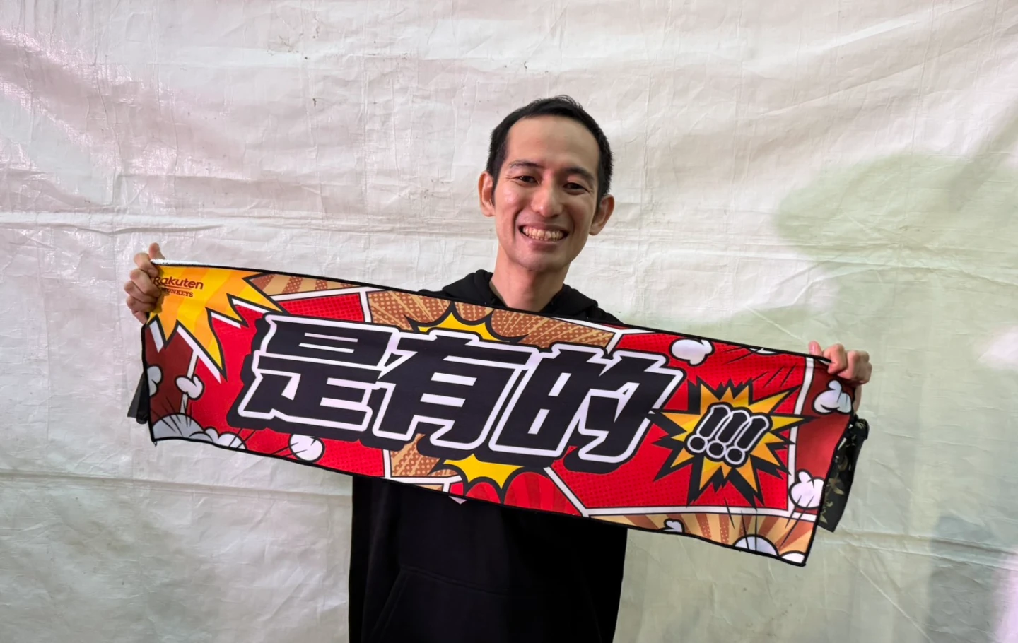 樂天桃猿領隊牧野幸輝。毛琬婷攝