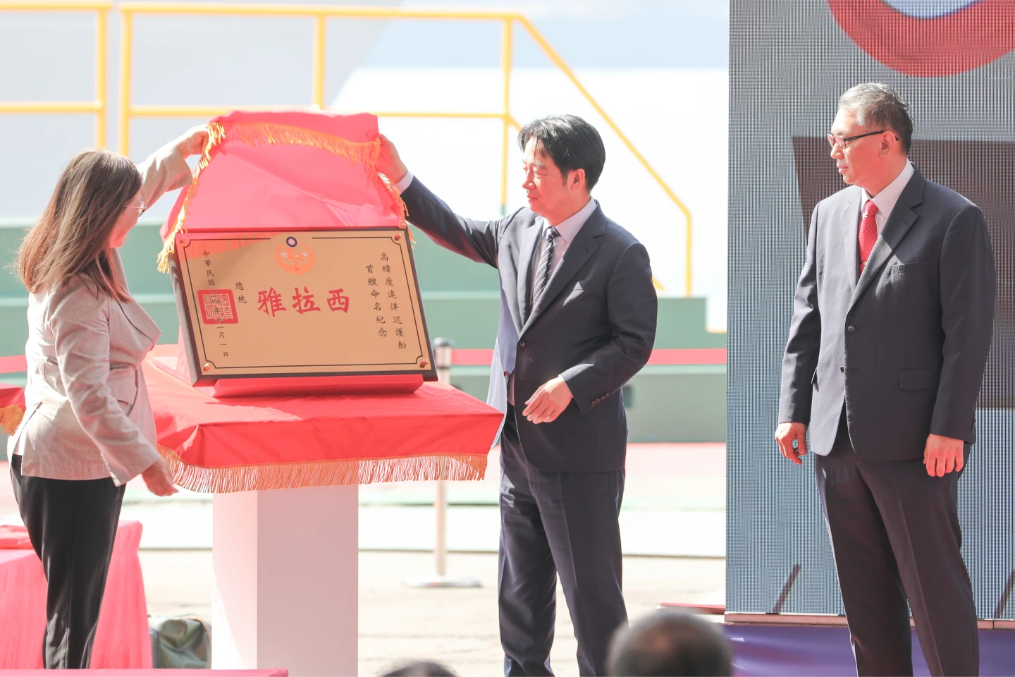 總統以原住民族「西拉雅」命名首艘4000噸級巡護船。海巡署提供