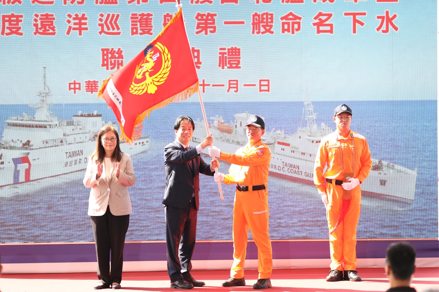 台北艦成軍。海巡署提供