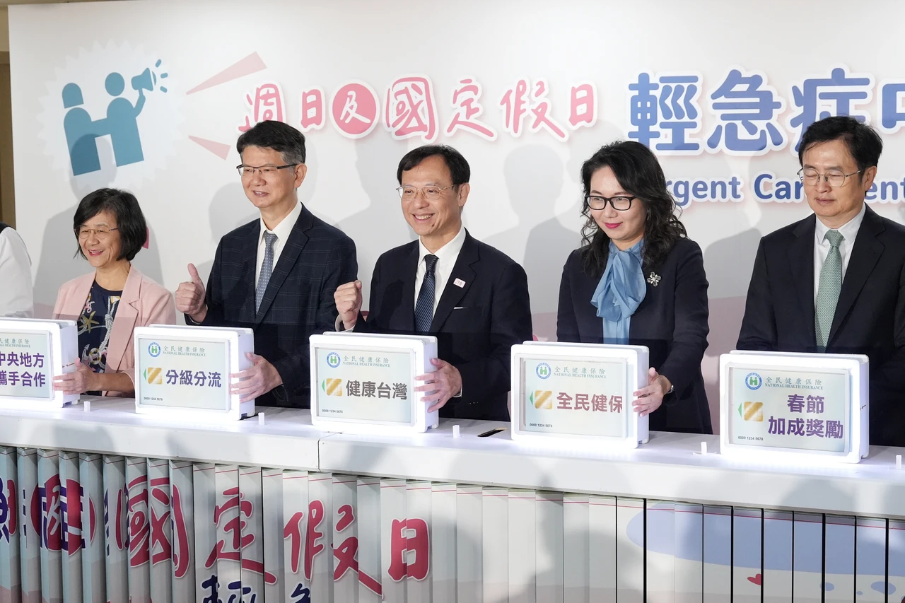 急診不塞車！六都13處「假日輕急症中心」UCC今起上路