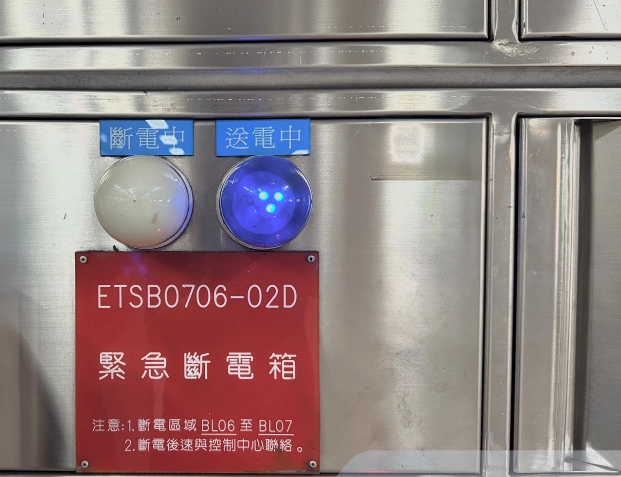 北捷列車行駛中突暫停！竟是旅客亂按緊急斷電按鈕　遭開罰1萬