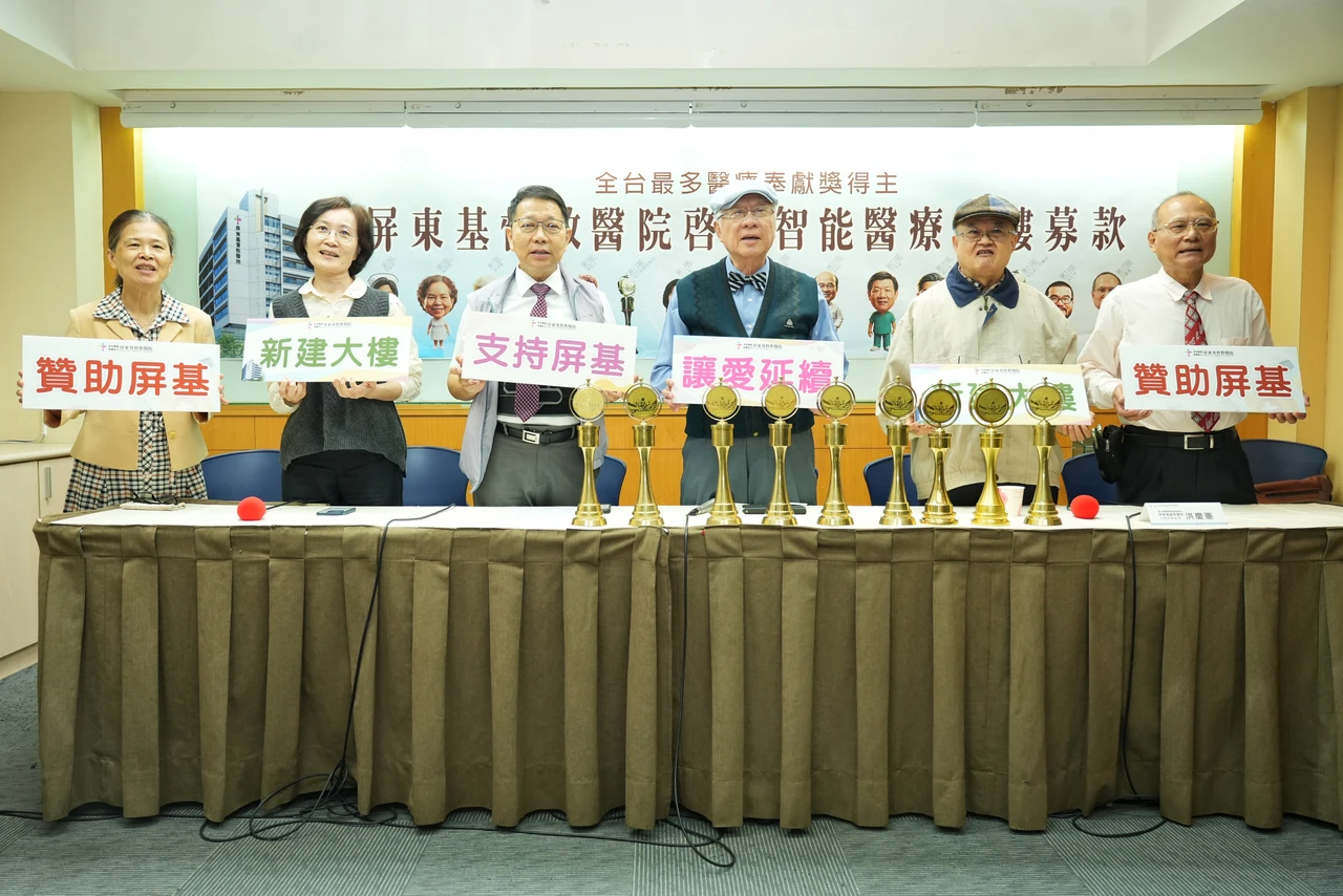 屏基耗資44億打造「智能醫療大樓」！啟動募款計劃缺口10億