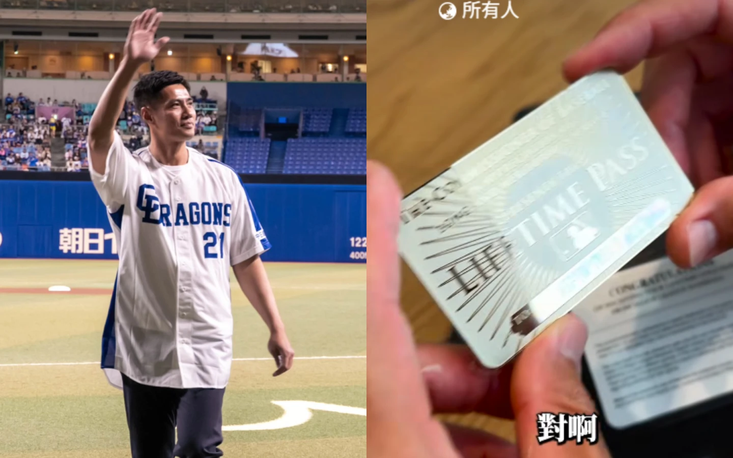 陳偉殷驚喜收大聯盟「傳說神卡」！全台僅2人有　超狂福利曝