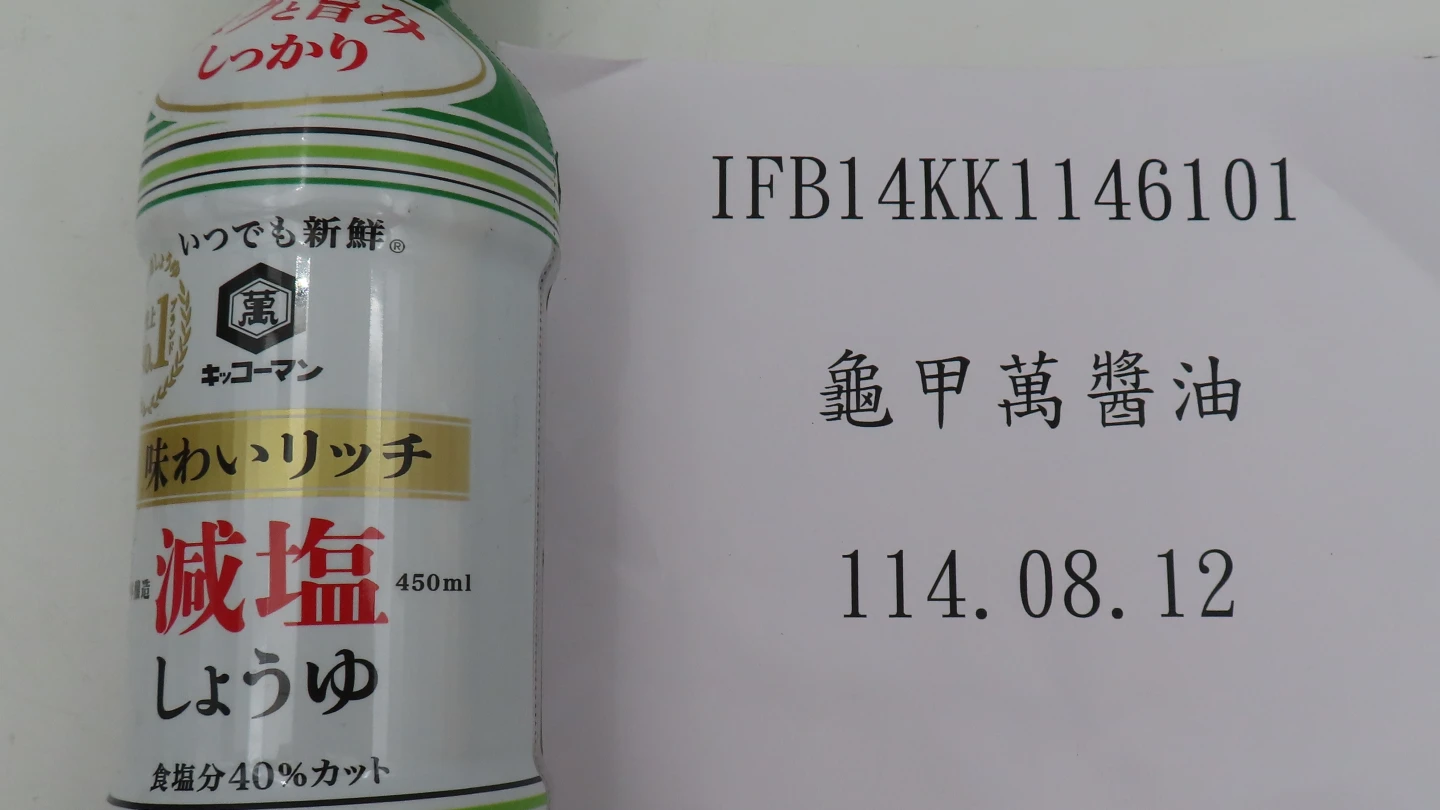 邊境攔截｜日本進口「龜甲萬醬油」防腐劑超標　退運銷毀162公斤