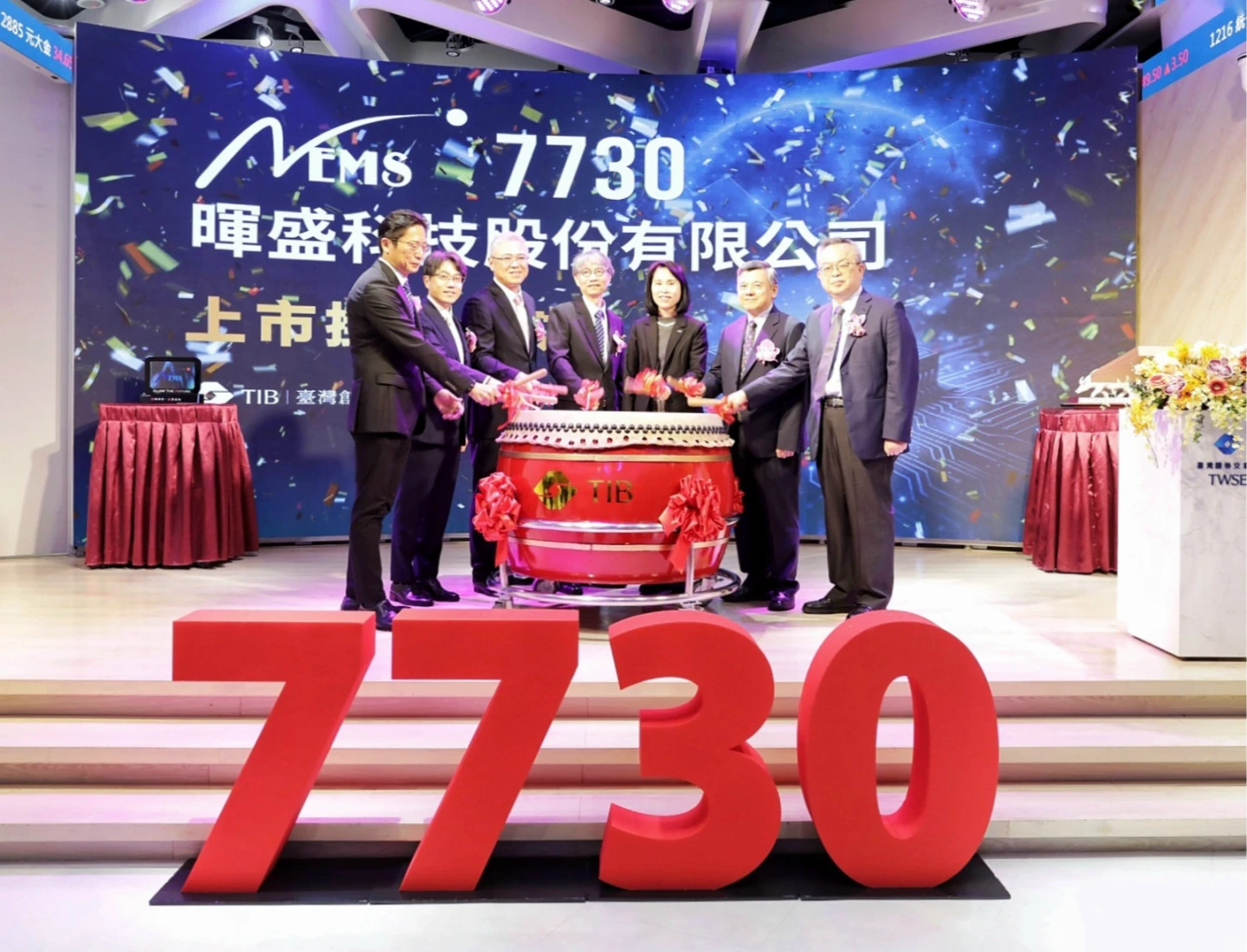 暉盛創新板掛牌首日飆漲逾34%　將聚焦2.5D/3D封裝技術升級